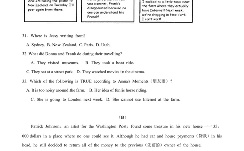 2015年中考真题精品解析英语（宁波卷）精编word版（原卷版）_中考真题_3.英语中考真题2015-2024年_2015年全国中考YINGYU144份_2015年中考真题精品解析英语（宁波卷）精编word版