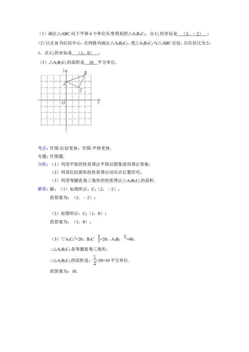 2015年山东省枣庄市中考数学试卷（含解析版）_中考真题_2.数学中考真题2015-2024年_2015年全国中考数学180份