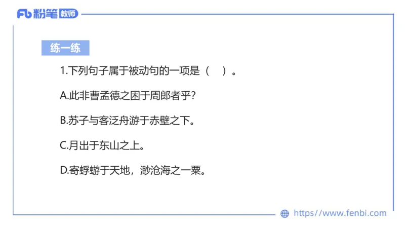 6.24-中学科目&mdash;理论精讲-古代汉语3-长城_4-教培资料-26年最新资料-同步更新_科一科二电子资料合集中小幼（笔记真题知识点汇总等）文件多，按需保存_01西米合集_1.理论精讲