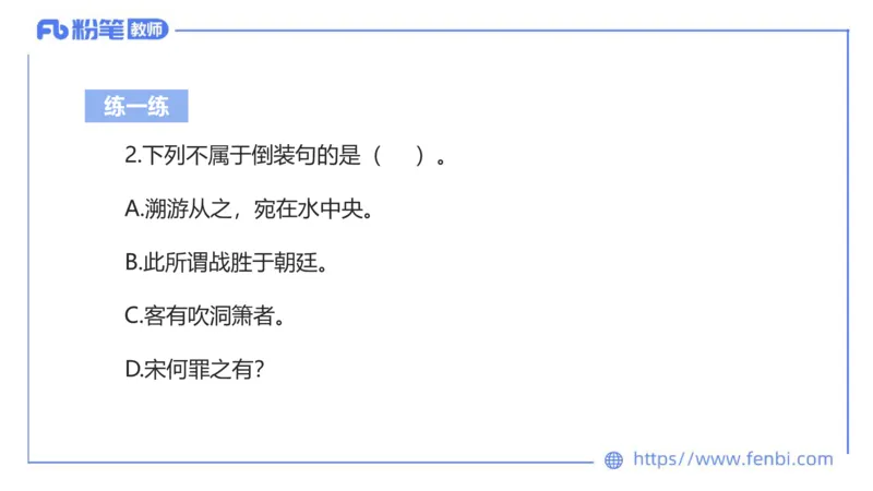 6.24-中学科目&mdash;理论精讲-古代汉语3-长城_4-教培资料-26年最新资料-同步更新_科一科二电子资料合集中小幼（笔记真题知识点汇总等）文件多，按需保存_01西米合集_1.理论精讲