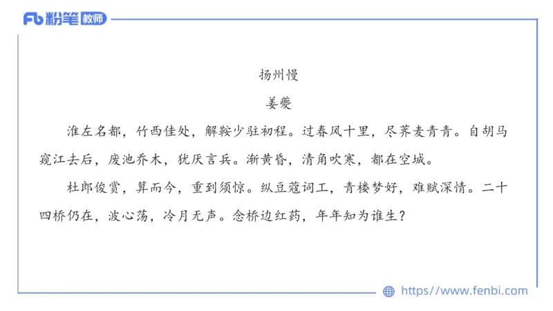 6.24-中学科目&mdash;理论精讲-古代汉语3-长城_4-教培资料-26年最新资料-同步更新_科一科二电子资料合集中小幼（笔记真题知识点汇总等）文件多，按需保存_01西米合集_1.理论精讲