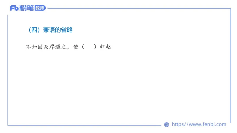 6.24-中学科目&mdash;理论精讲-古代汉语3-长城_4-教培资料-26年最新资料-同步更新_科一科二电子资料合集中小幼（笔记真题知识点汇总等）文件多，按需保存_01西米合集_1.理论精讲