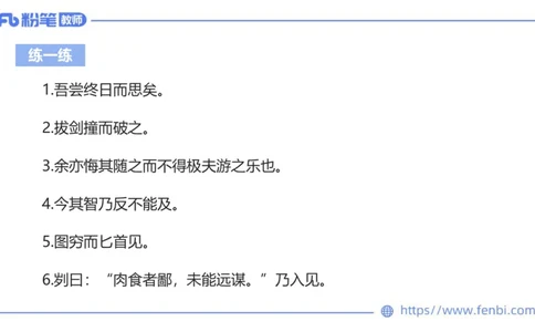 6.24-中学科目&mdash;理论精讲-古代汉语3-长城_4-教培资料-26年最新资料-同步更新_科一科二电子资料合集中小幼（笔记真题知识点汇总等）文件多，按需保存_01西米合集_1.理论精讲