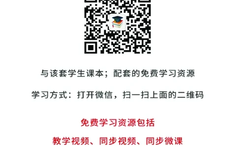 人教版8年级地理下册高清教材_4-教培资料-26年最新资料-同步更新_初中高中教资_03科三专项（进去保存报考的学科即可）_02科三专项（笔记真题思维导图教学设计版本二）