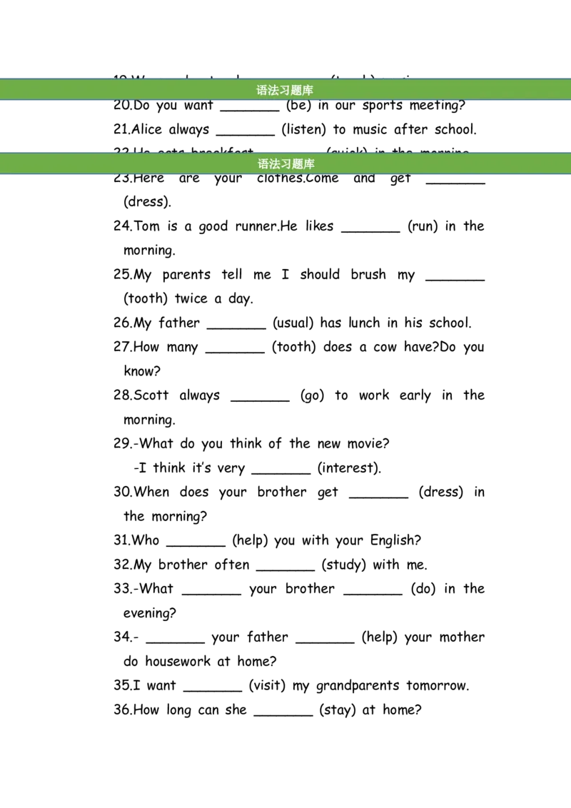 No.189适当形式填空100题⑤_初中英语语法_最全初中英语语法习题_No.189适当形式填空100题⑤