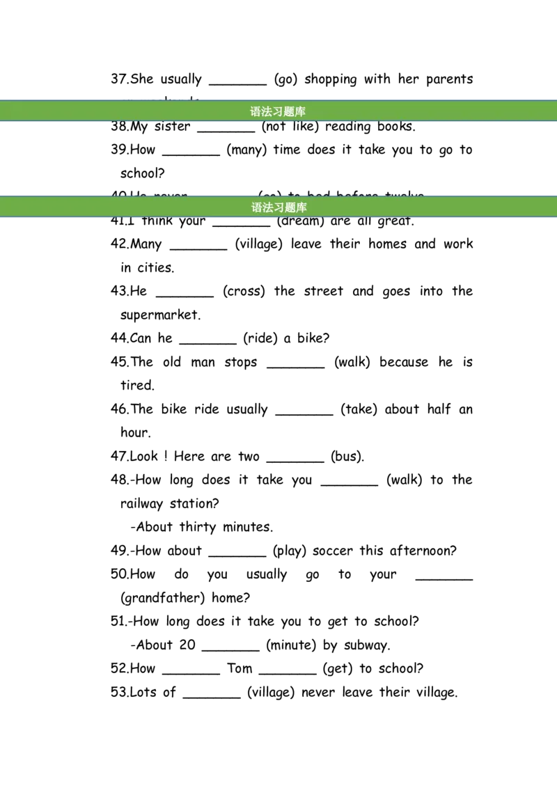 No.189适当形式填空100题⑤_初中英语语法_最全初中英语语法习题_No.189适当形式填空100题⑤