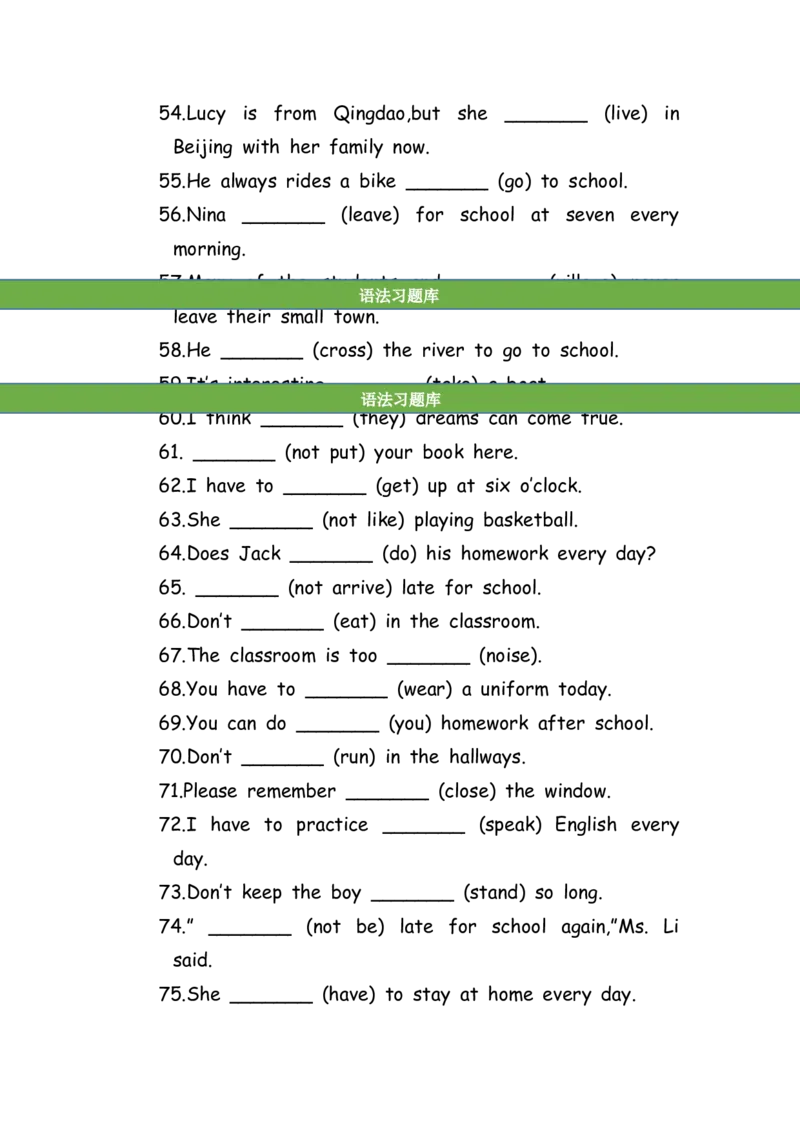 No.189适当形式填空100题⑤_初中英语语法_最全初中英语语法习题_No.189适当形式填空100题⑤