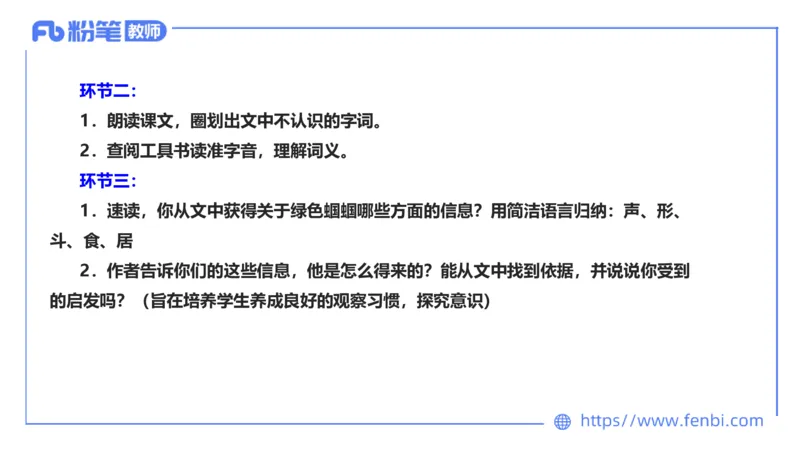 7.2-中学科目&mdash;主观专项-案例分析2-乐多_4-教培资料-26年最新资料-同步更新_科一科二电子资料合集中小幼（笔记真题知识点汇总等）文件多，按需保存_01西米合集_讲义