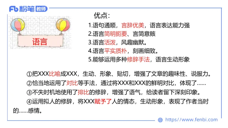 7.2-中学科目&mdash;主观专项-案例分析2-乐多_4-教培资料-26年最新资料-同步更新_科一科二电子资料合集中小幼（笔记真题知识点汇总等）文件多，按需保存_01西米合集_讲义