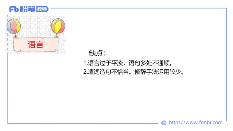 7.2-中学科目&mdash;主观专项-案例分析2-乐多_4-教培资料-26年最新资料-同步更新_科一科二电子资料合集中小幼（笔记真题知识点汇总等）文件多，按需保存_01西米合集_讲义