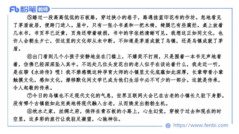 7.2-中学科目&mdash;主观专项-案例分析2-乐多_4-教培资料-26年最新资料-同步更新_科一科二电子资料合集中小幼（笔记真题知识点汇总等）文件多，按需保存_01西米合集_讲义