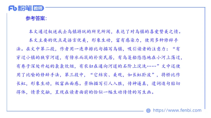 7.2-中学科目&mdash;主观专项-案例分析2-乐多_4-教培资料-26年最新资料-同步更新_科一科二电子资料合集中小幼（笔记真题知识点汇总等）文件多，按需保存_01西米合集_讲义