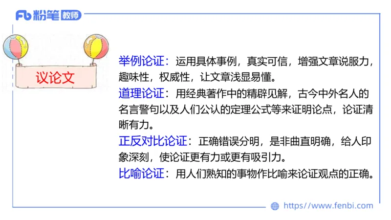 7.2-中学科目&mdash;主观专项-案例分析2-乐多_4-教培资料-26年最新资料-同步更新_科一科二电子资料合集中小幼（笔记真题知识点汇总等）文件多，按需保存_01西米合集_讲义