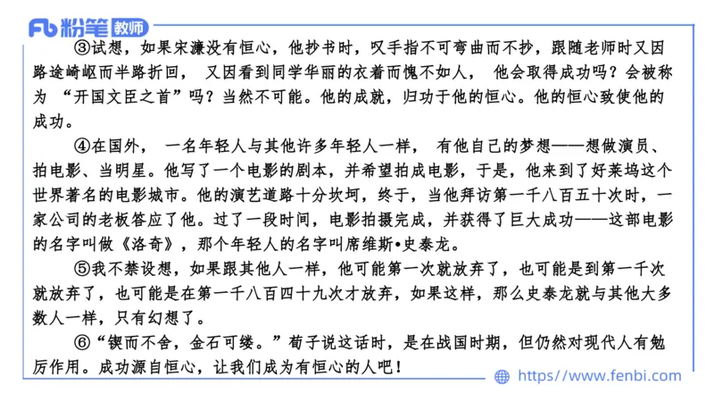 7.2-中学科目&mdash;主观专项-案例分析2-乐多_4-教培资料-26年最新资料-同步更新_科一科二电子资料合集中小幼（笔记真题知识点汇总等）文件多，按需保存_01西米合集_讲义