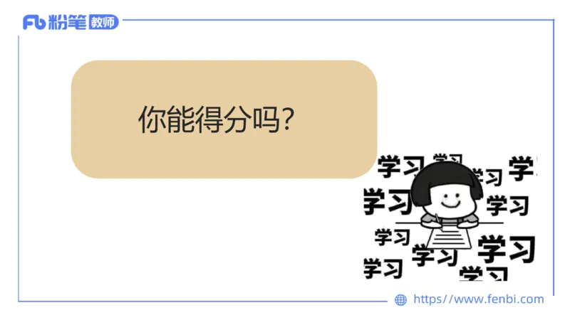 7.2-中学科目&mdash;主观专项-案例分析2-乐多_4-教培资料-26年最新资料-同步更新_科一科二电子资料合集中小幼（笔记真题知识点汇总等）文件多，按需保存_01西米合集_讲义