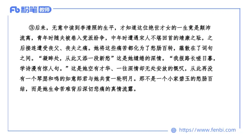 7.2-中学科目&mdash;主观专项-案例分析2-乐多_4-教培资料-26年最新资料-同步更新_科一科二电子资料合集中小幼（笔记真题知识点汇总等）文件多，按需保存_01西米合集_讲义
