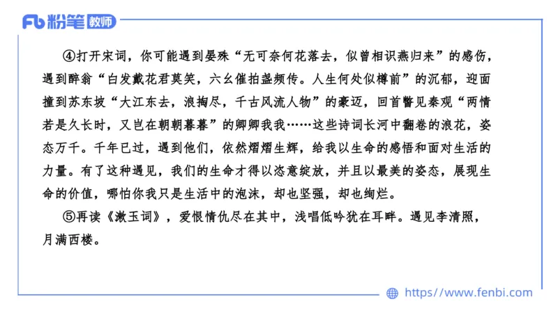 7.2-中学科目&mdash;主观专项-案例分析2-乐多_4-教培资料-26年最新资料-同步更新_科一科二电子资料合集中小幼（笔记真题知识点汇总等）文件多，按需保存_01西米合集_讲义
