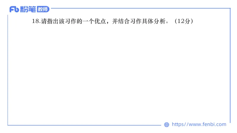 7.2-中学科目&mdash;主观专项-案例分析2-乐多_4-教培资料-26年最新资料-同步更新_科一科二电子资料合集中小幼（笔记真题知识点汇总等）文件多，按需保存_01西米合集_讲义