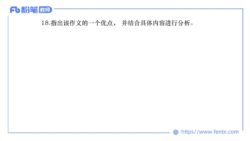 7.2-中学科目&mdash;主观专项-案例分析2-乐多_4-教培资料-26年最新资料-同步更新_科一科二电子资料合集中小幼（笔记真题知识点汇总等）文件多，按需保存_01西米合集_讲义
