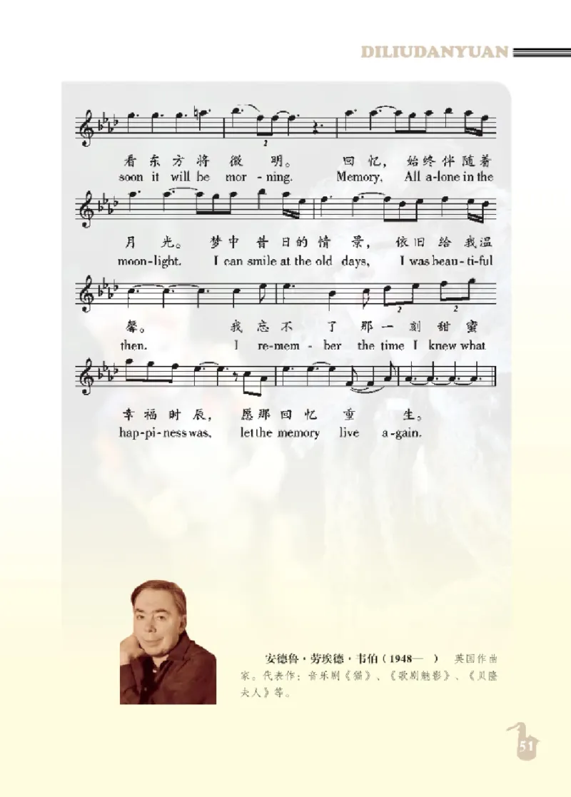 九年级上册音乐北京版电子课本_4-教培资料-26年最新资料-同步更新_初中高中教资_03科三专项（进去保存报考的学科即可）_02科三专项（笔记真题思维导图教学设计版本二）