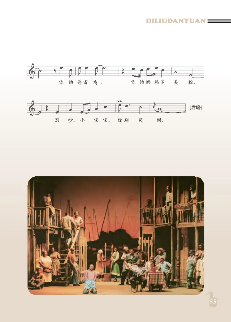 九年级上册音乐北京版电子课本_4-教培资料-26年最新资料-同步更新_初中高中教资_03科三专项（进去保存报考的学科即可）_02科三专项（笔记真题思维导图教学设计版本二）