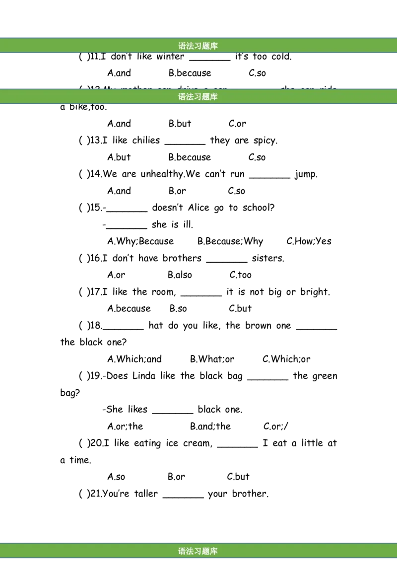 No.153语法专练连词_初中英语语法_最全初中英语语法习题_No.153语法专练连词