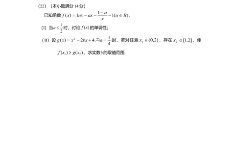 2010年高考数学试卷（理）（山东）（解析卷）_1.高考2025全国各省真题+答案_01.2008-2024全国高考真题（按省份分类）_15.山东_2008-2024&middot;（山东）数学高考真题