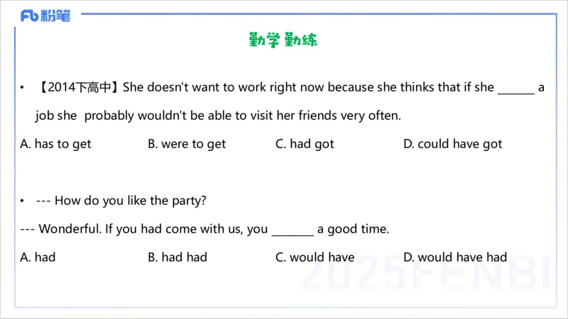 25上英语学科-理论精讲-句法4-李婉君_4-教培资料-26年最新资料-同步更新_初中高中教资_03科三专项（进去保存报考的学科即可）_初中_初中英语-通关资料包_3.课程FB系统班课程