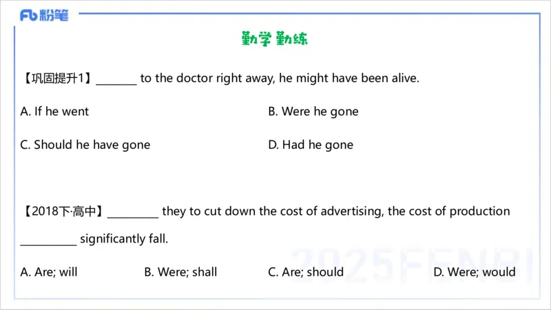 25上英语学科-理论精讲-句法4-李婉君_4-教培资料-26年最新资料-同步更新_初中高中教资_03科三专项（进去保存报考的学科即可）_初中_初中英语-通关资料包_3.课程FB系统班课程