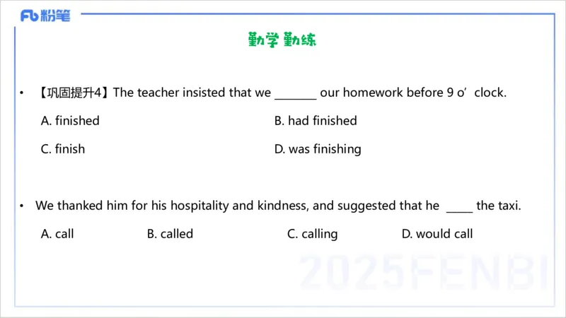 25上英语学科-理论精讲-句法4-李婉君_4-教培资料-26年最新资料-同步更新_初中高中教资_03科三专项（进去保存报考的学科即可）_初中_初中英语-通关资料包_3.课程FB系统班课程