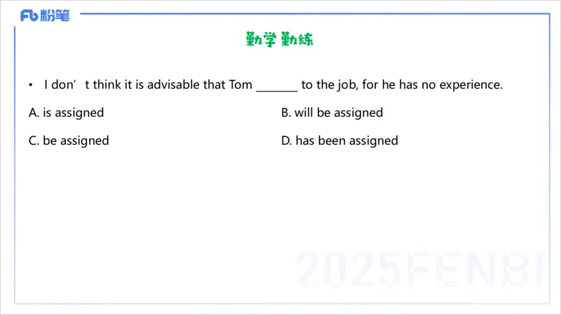 25上英语学科-理论精讲-句法4-李婉君_4-教培资料-26年最新资料-同步更新_初中高中教资_03科三专项（进去保存报考的学科即可）_初中_初中英语-通关资料包_3.课程FB系统班课程