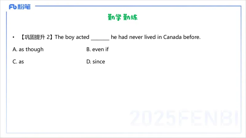 25上英语学科-理论精讲-句法4-李婉君_4-教培资料-26年最新资料-同步更新_初中高中教资_03科三专项（进去保存报考的学科即可）_初中_初中英语-通关资料包_3.课程FB系统班课程