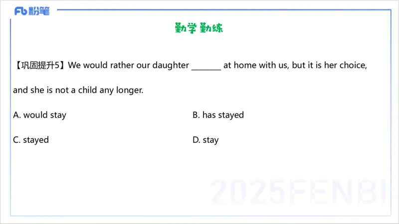 25上英语学科-理论精讲-句法4-李婉君_4-教培资料-26年最新资料-同步更新_初中高中教资_03科三专项（进去保存报考的学科即可）_初中_初中英语-通关资料包_3.课程FB系统班课程