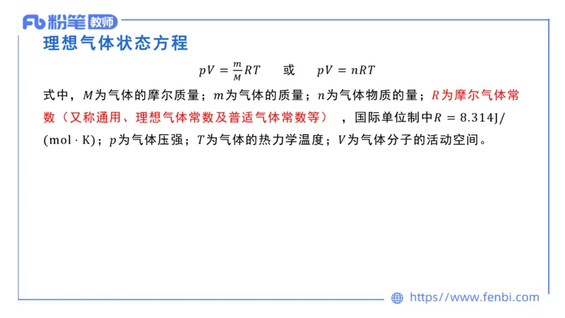 6.29理论精讲-大学热学波光原子学-余贞_4-教培资料-26年最新资料-同步更新_科一科二电子资料合集中小幼（笔记真题知识点汇总等）文件多，按需保存_01西米合集_1.理论精讲_讲义