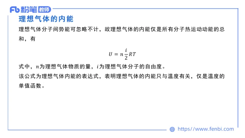 6.29理论精讲-大学热学波光原子学-余贞_4-教培资料-26年最新资料-同步更新_科一科二电子资料合集中小幼（笔记真题知识点汇总等）文件多，按需保存_01西米合集_1.理论精讲_讲义