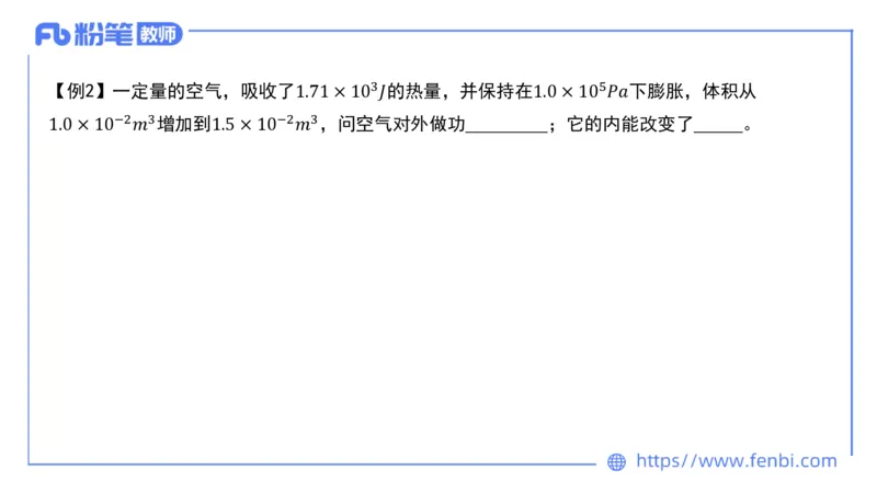 6.29理论精讲-大学热学波光原子学-余贞_4-教培资料-26年最新资料-同步更新_科一科二电子资料合集中小幼（笔记真题知识点汇总等）文件多，按需保存_01西米合集_1.理论精讲_讲义