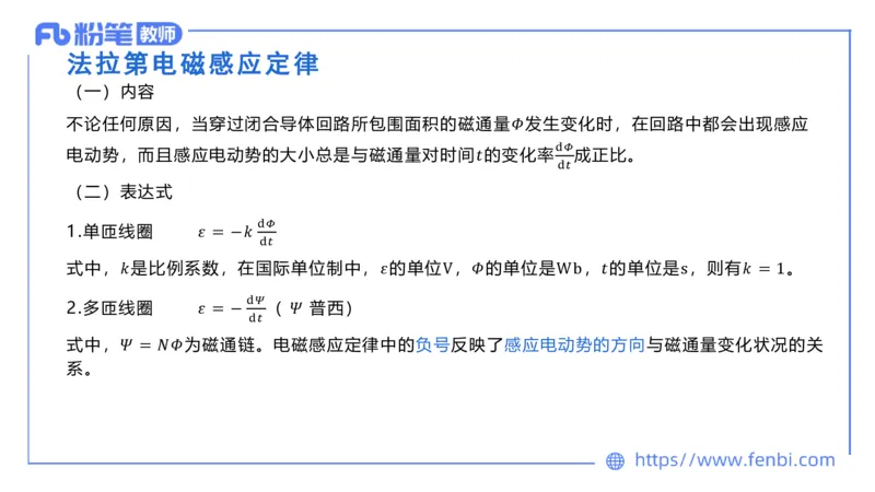 6.29理论精讲-大学热学波光原子学-余贞_4-教培资料-26年最新资料-同步更新_科一科二电子资料合集中小幼（笔记真题知识点汇总等）文件多，按需保存_01西米合集_1.理论精讲_讲义
