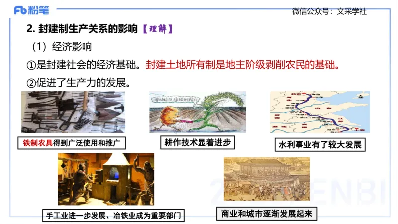 中特1-智冬_4-教培资料-26年最新资料-同步更新_初中高中教资_03科三专项（进去保存报考的学科即可）_01科目三FB网课、三色速记手册、知识点导图等推荐_初中_2025年FB学科-政治