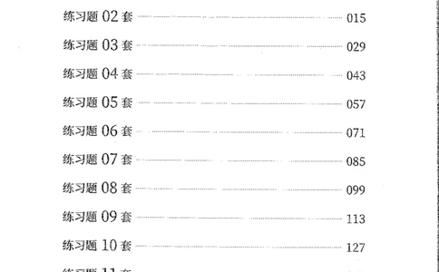2025年花生片段阅读600题-解析上_2026考公资料_花生十三合集_旗舰班-国考（2026版）花生十三旗舰班（花生行测+飞扬申论）⭐⭐⭐_电子资料（讲义+题本）_刷题题本_片段阅读600题