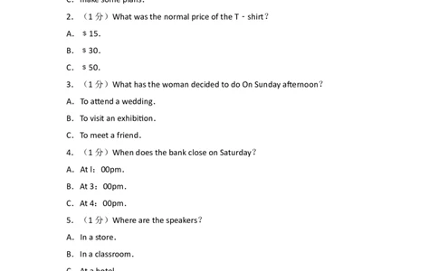 2010年高考英语试卷（山东）（解析卷）_1.高考2025全国各省真题+答案_01.2008-2024全国高考真题（按省份分类）_15.山东_2008-2024&middot;（山东）英语高考真题