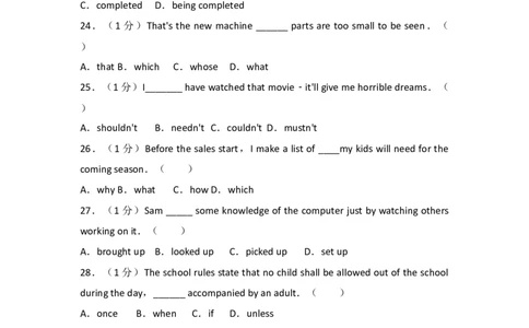 2010年高考英语试卷（山东）（解析卷）_1.高考2025全国各省真题+答案_01.2008-2024全国高考真题（按省份分类）_15.山东_2008-2024&middot;（山东）英语高考真题