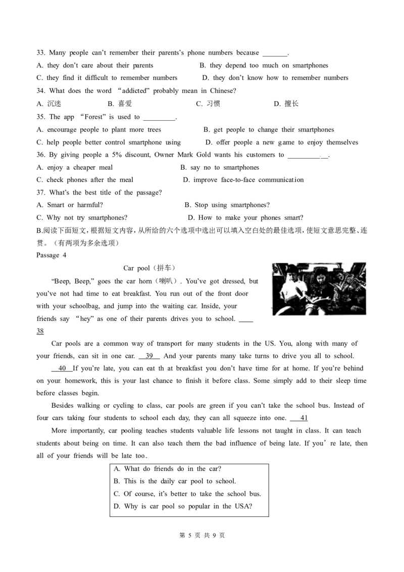 2015年辽宁省大连市中考英语试题含答案_中考真题_3.英语中考真题2015-2024年_地区卷_辽宁省_辽宁英语_辽宁英语_大连英语11-22