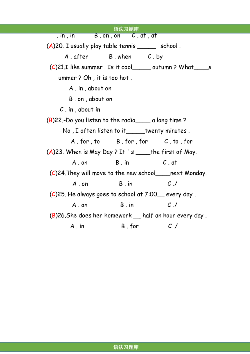 No.11时间介词练习题答案解析_初中英语语法_最全初中英语语法习题_No.11时间介词练习题