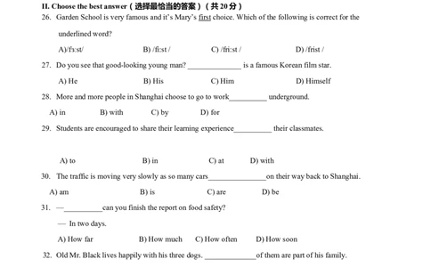 2014年上海市中考英语试卷及答案_中考真题_3.英语中考真题2015-2024年_地区卷_上海中考英语08-22