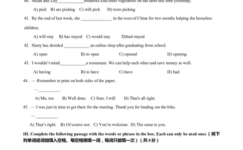 2014年上海市中考英语试卷及答案_中考真题_3.英语中考真题2015-2024年_地区卷_上海中考英语08-22