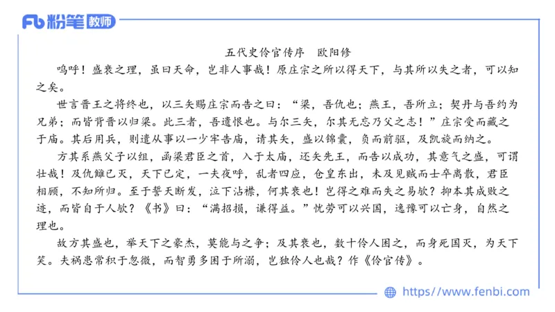 6.30-中学科目&mdash;主观专项-教学设计2-乐多_4-教培资料-26年最新资料-同步更新_科一科二电子资料合集中小幼（笔记真题知识点汇总等）文件多，按需保存_01西米合集_讲义