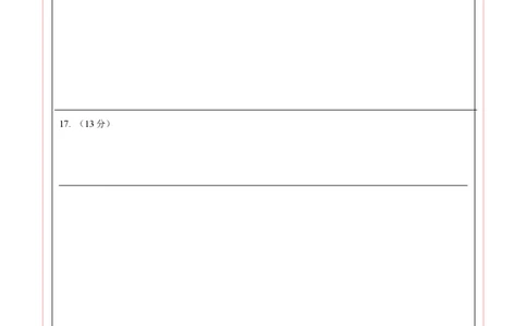 数学（新疆卷）（答题卡）_2数学总复习_赠送：2024中考模拟题数学_二模_数学（新疆卷）-：2024年中考第二次模拟考试
