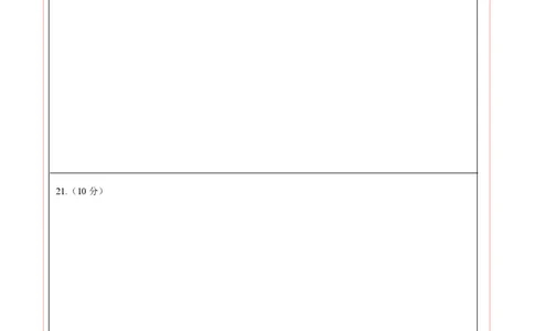 数学（新疆卷）（答题卡）_2数学总复习_赠送：2024中考模拟题数学_二模_数学（新疆卷）-：2024年中考第二次模拟考试