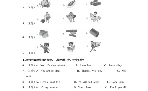 2016年宁夏中考英语试卷（学生版）_中考真题_3.英语中考真题2015-2024年_地区卷_宁夏中考英语08-21_学生版