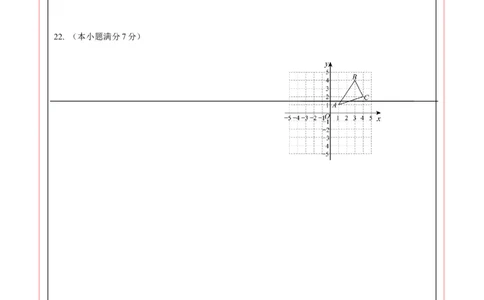 数学（黑龙江哈尔滨卷）（答题卡）_2数学总复习_赠送：2024中考模拟题数学_二模_数学（黑龙江哈尔滨卷）-：2024年中考第二次模拟考试